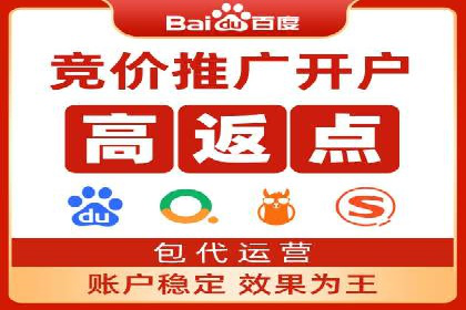 百度搜索排名优化案例：SEO推广的秘诀